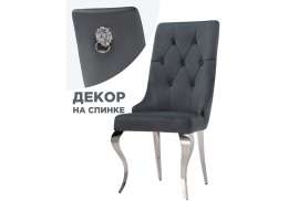 Стул на металлокаркасе Viki dark grey / steel (54x64x104)